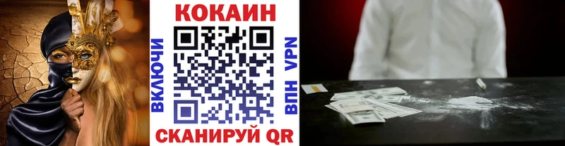 Где купить Разумное Марихуана  COCAIN  APVP  ГЕРОИН  Меф 