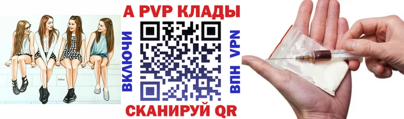 А ПВП Crystall  Разумное 