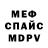 A PVP мука vladimir Chiurcci