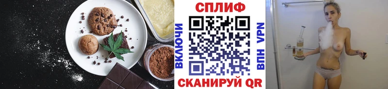Печенье с ТГК марихуана  Разумное 