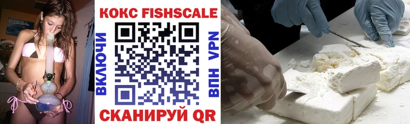 darknet Telegram  Разумное  мега онион  COCAIN VHQ  купить  цена 