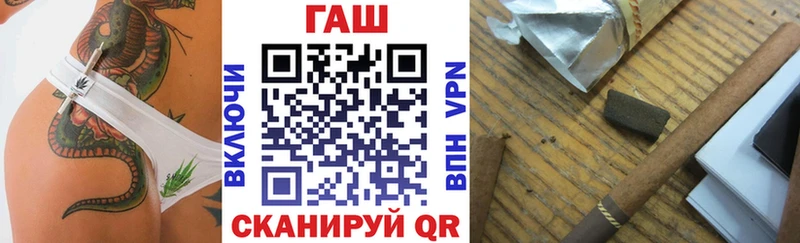 ГАШИШ hashish  купить  цена  Разумное 