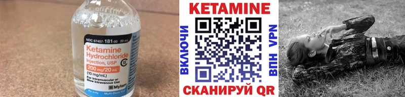 КЕТАМИН ketamine  omg вход  Разумное  наркотики 