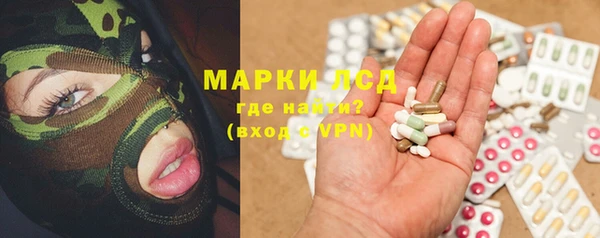 трава Алексин