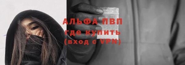 трава Алексин