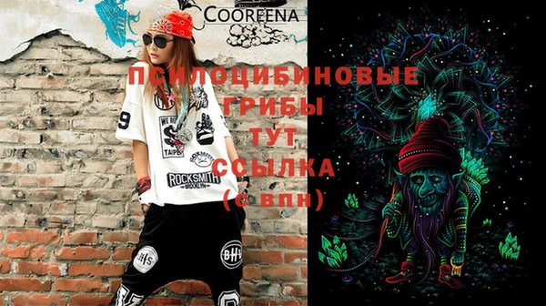 трава Алексин