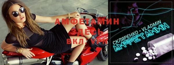 трава Алексин
