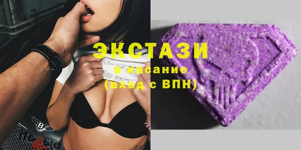 трава Алексин