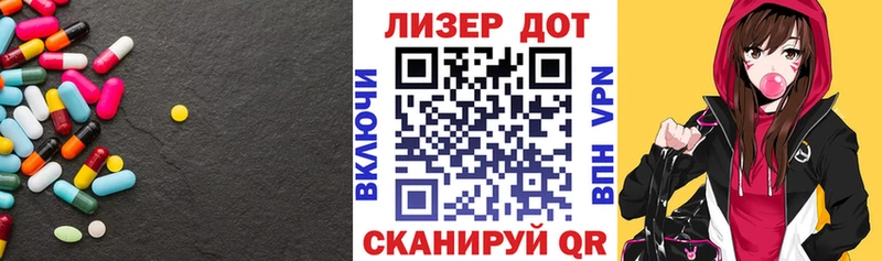 МЕГА   Разумное  ЛСД экстази ecstasy 