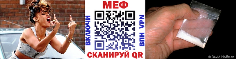 МЕФ 4 MMC  Разумное 