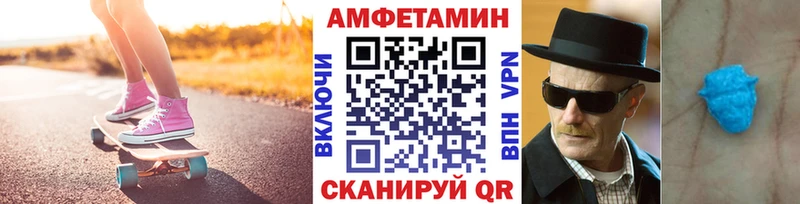 Метамфетамин Methamphetamine hydra как войти Разумное