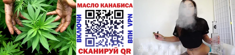 ТГК Wax  Разумное 