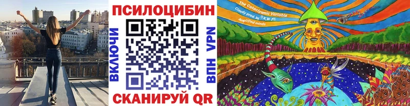 Галлюциногенные грибы ЛСД  Разумное 